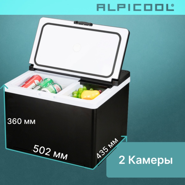 Компрессорный автохолодильник Alpicool ARC35 (12/24V)